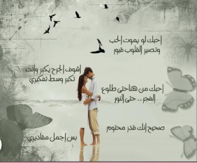 love et  je t'aime sarah