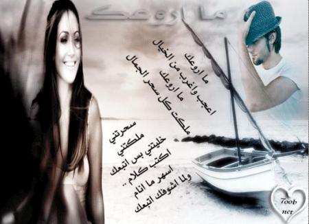 waw  3la chiha
